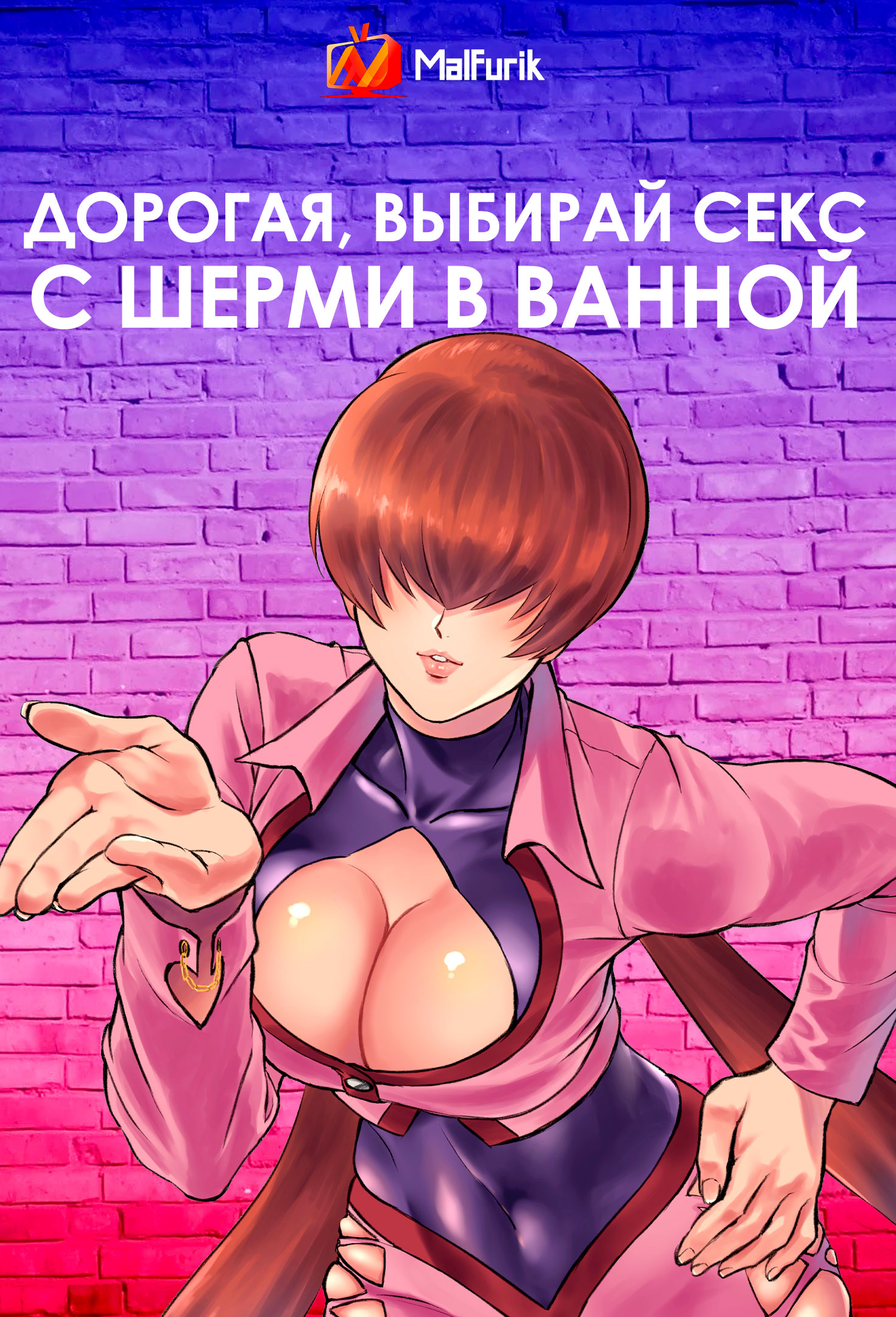 Дорогая, выбирай Секс с Шерми в ванной | Honey select 2 Shermies Bathroom Sex (2022)